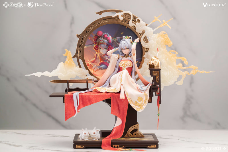 LUO TIANYI BEAR PANDA & VSINGER LUO TIANYI THE BALLAD OF MULAN VER.
