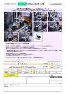 Vsinger Luo Tianyi A DIMENSION Retro-Future Storm Driver Ver.