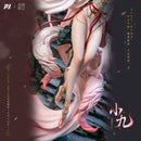 illustration by Zhou Yi PIJI NEW ERA  x ZHOU YI CONTRACT