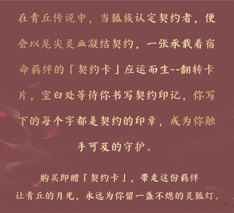 illustration by Zhou Yi PIJI NEW ERA  x ZHOU YI CONTRACT