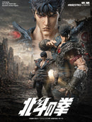 FIST OF THE NORTH STAR MAESTRO UNION KENSHIRO 1/12 SCALE ACTION FIGURE