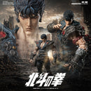 FIST OF THE NORTH STAR MAESTRO UNION KENSHIRO 1/12 SCALE ACTION FIGURE