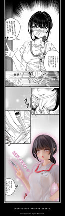 [i Buy] Series animeone Nurse Call