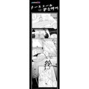 [i Buy] Series animeone Nurse Call