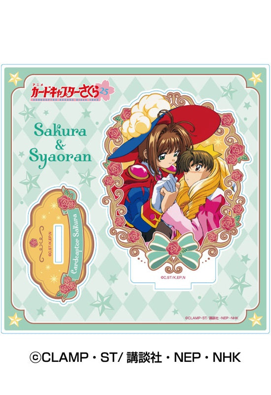 Cardcaptor Sakura Ensky Acrylic Stand 2 6 Kinomoto Sakura & Li Syaoran (School Festival)