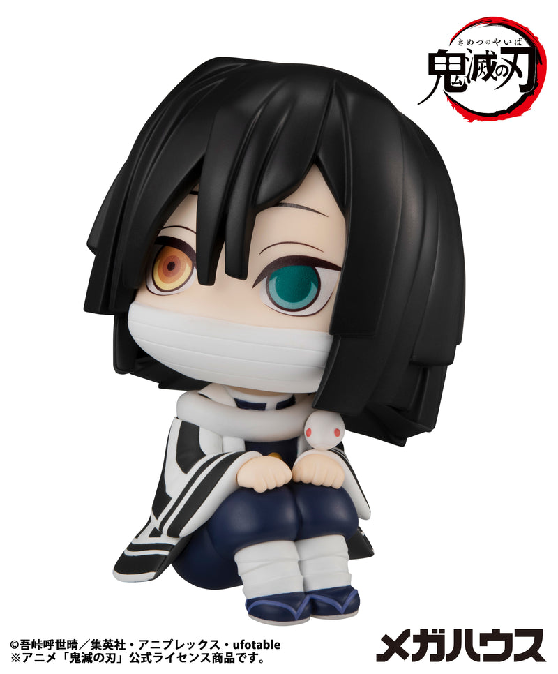 Demon Slayer: Kimetsu no Yaiba MEGAHOUSE Lookup Obanai Iguro (Repeat)