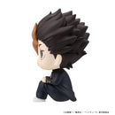 Haikyu!! MEGAHOUSE Lookup Yu Nishinoya