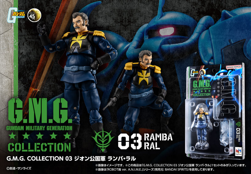 Principality of Zeon MEGAHOUSE G.M.G. COLLECTION 03 Ramba Ral (re-run)