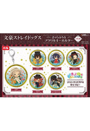 Bungo Stray Dogs Algernon Product CharaFlor Acrylic Key Chain (1-6 Selection)
