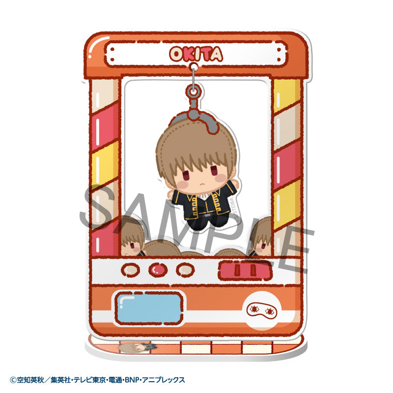 Gintama MEGAHOUSE Chara Catcher