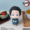 Demon Slayer：Kimetsu no Yaiba MEGAHOUSE Look up Hakuji