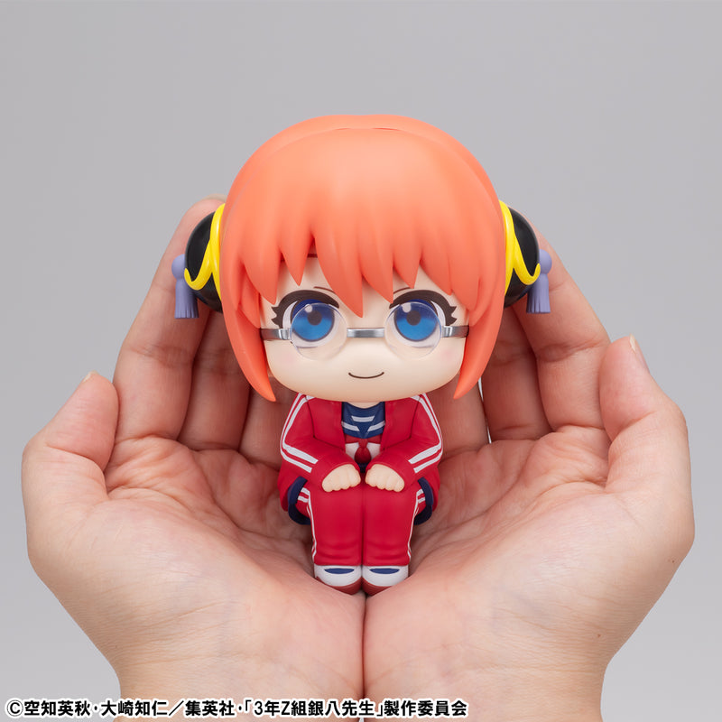 Mr. Ginpachi's Zany Class MEGAHOUSE Lookup Kagura & Sogo Okita【with gift】