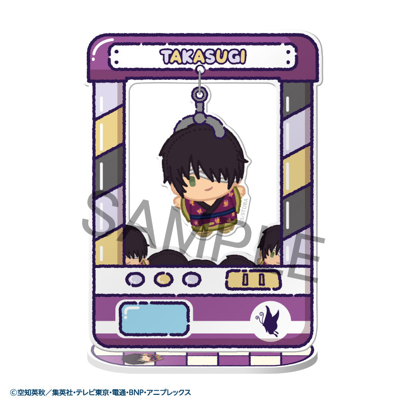 Gintama MEGAHOUSE Chara Catcher