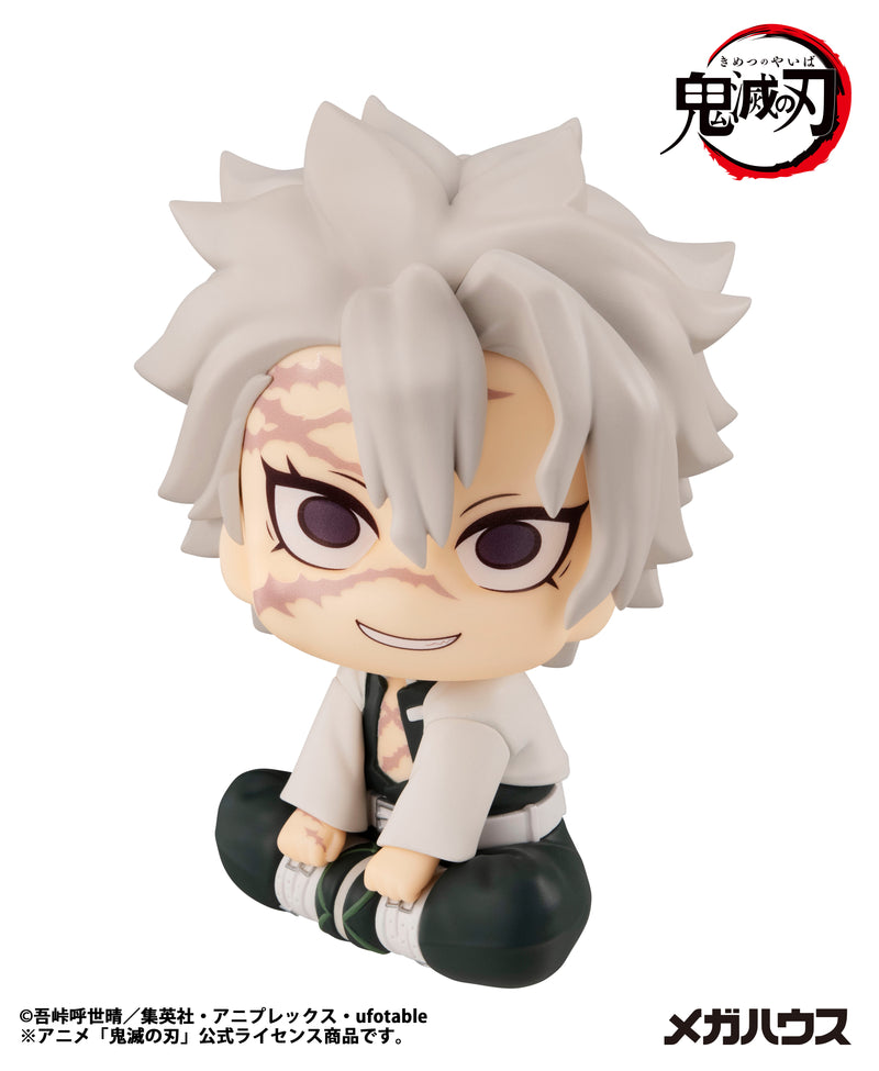 Demon Slayer: Kimetsu no Yaiba MEGAHOUSE Look up Sanemi Sinazugawa (Repeat)