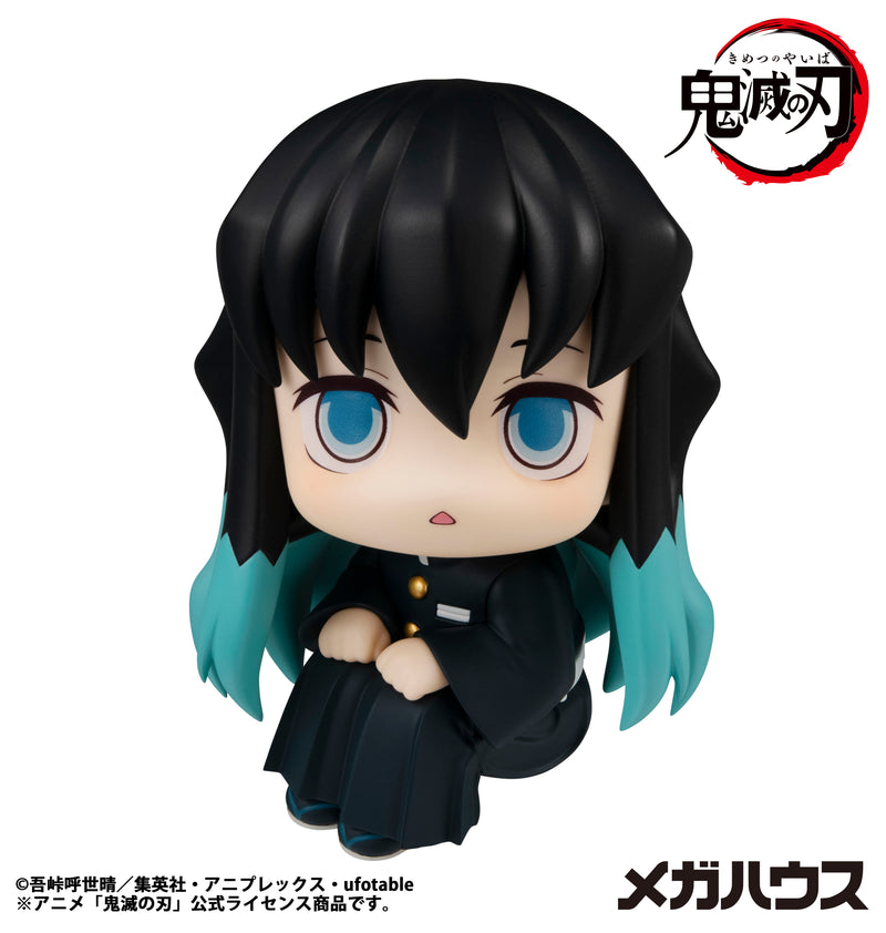Demon Slayer: Kimetsu no Yaiba MEGAHOUSE Lookup Muichiro Tokito(Repeat)