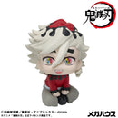 Demon Slayer: Kimetsu no Yaiba MEGAHOUSE Lookup Douma