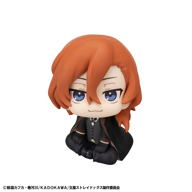 Bungo Stray Dogs MEGAHOUSE Lookup Ryunosuke Akutagawa & Chuya Nakahara set【with gift】