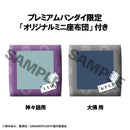 SAKAMOTO DAYS Lookup MEGAHOUSE Shishiba & Osaragi【with gift】