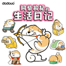 Kuko The Shiba Inu Daily Life Diary Series DODOWO Trading Figure