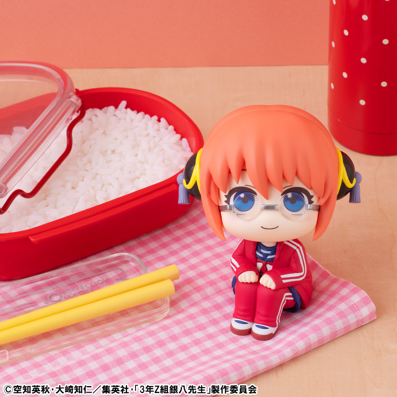 Mr. Ginpachi's Zany Class MEGAHOUSE Lookup Kagura & Sogo Okita【with gift】