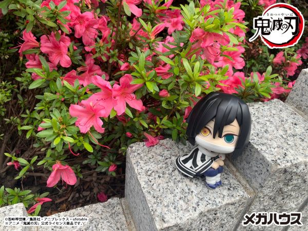 Demon Slayer: Kimetsu no Yaiba MEGAHOUSE Lookup Obanai Iguro (Repeat)