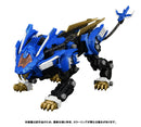 ZOIDS TAKARA TOMY RMZ-001 BLADE LIGER (REPEAT)
