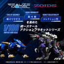 ZOIDS TAKARA TOMY RMZ-001 BLADE LIGER (REPEAT)