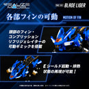 ZOIDS TAKARA TOMY RMZ-001 BLADE LIGER (REPEAT)