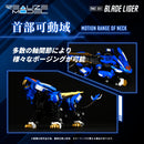 ZOIDS TAKARA TOMY RMZ-001 BLADE LIGER (REPEAT)