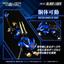 ZOIDS TAKARA TOMY RMZ-001 BLADE LIGER (REPEAT)