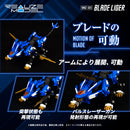 ZOIDS TAKARA TOMY RMZ-001 BLADE LIGER (REPEAT)