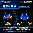 ZOIDS TAKARA TOMY RMZ-001 BLADE LIGER (REPEAT)