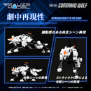 ZOIDS TAKARA TOMY REALIZE MODEL ZOIDS RMZ-003 COMMAND WOLF (repeat)