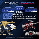 ZOIDS TOMY RMZ-021 SHIELD LIGER MK-2