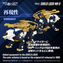 ZOIDS TOMY RMZ-021 SHIELD LIGER MK-2