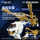 ZOIDS TOMY RMZ-021 SHIELD LIGER MK-2