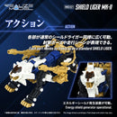 ZOIDS TOMY RMZ-021 SHIELD LIGER MK-2