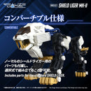 ZOIDS TOMY RMZ-021 SHIELD LIGER MK-2