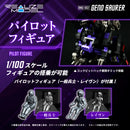 ZOIDS TAKARA TOMY REALIZE MODEL ZOIDS RMZ-002 GENO SAURER (repeat)