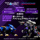 ZOIDS TAKARA TOMY REALIZE MODEL ZOIDS RMZ-002 GENO SAURER (repeat)