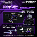 ZOIDS TAKARA TOMY REALIZE MODEL ZOIDS RMZ-002 GENO SAURER (repeat)