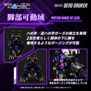 ZOIDS TAKARA TOMY REALIZE MODEL ZOIDS RMZ-002 GENO SAURER (repeat)