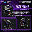 ZOIDS TAKARA TOMY REALIZE MODEL ZOIDS RMZ-002 GENO SAURER (repeat)