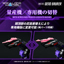 ZOIDS TAKARA TOMY REALIZE MODEL ZOIDS RMZ-002 GENO SAURER (repeat)