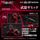 ZOIDS TOMY REALIZE MODEL RMZ-004 HELCAT GUYLOS Color (Repeat)