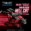 ZOIDS TOMY REALIZE MODEL RMZ-004 HELCAT GUYLOS Color (Repeat)