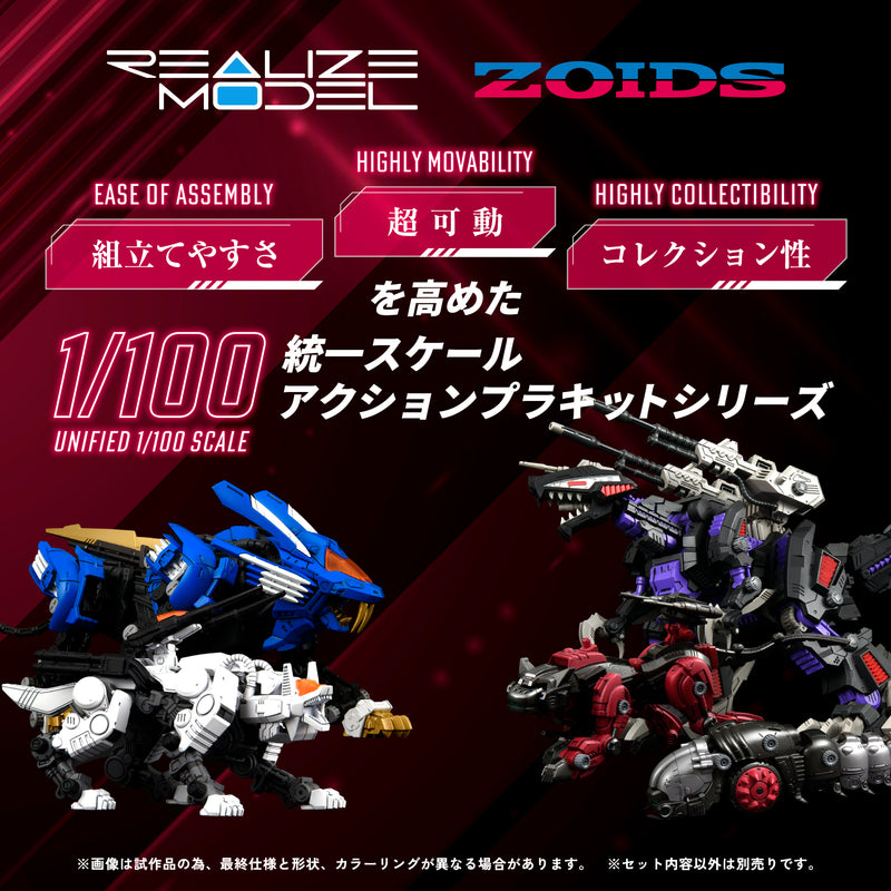 ZOIDS TOMY REALIZE MODEL RMZ-004 HELCAT GUYLOS Color (Repeat)