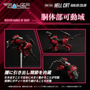 ZOIDS TOMY REALIZE MODEL RMZ-004 HELCAT GUYLOS Color (Repeat)