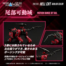 ZOIDS TOMY REALIZE MODEL RMZ-004 HELCAT GUYLOS Color (Repeat)
