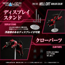 ZOIDS TOMY REALIZE MODEL RMZ-004 HELCAT GUYLOS Color (Repeat)